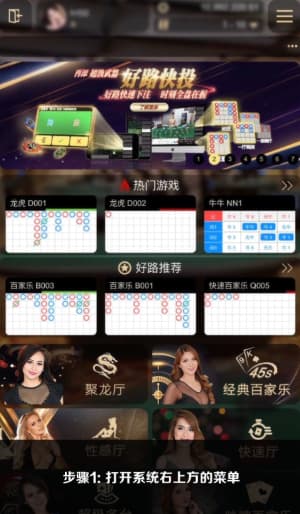 亚星iOS移动应用部署流程示意图1