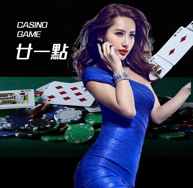 亚星官网-www.yaxingvip000.com-廿一点